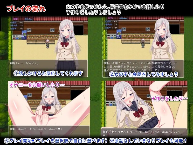 探索RPG/后宫萝莉/汉化丨后宫造人训练营～成为性活指导员的俺～（ハーレム子作り合宿 ～性活指導員になった俺～）V1.2 DL官中【20250622】 游戏截图 6