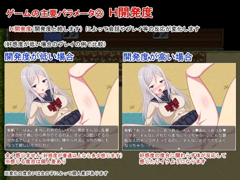 RPG/机翻/新作丨ハーレム子作り合宿 ~性活指導員になった俺~ Ver1.1【20231202】 游戏截图 8