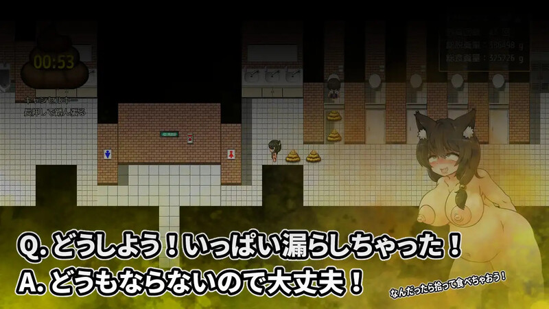 探索RPG/猎奇/汉化丨野良随心所欲的排泄生活2（野良の気ままなスカトロ生活2）V1.0 内嵌AI汉化【20250623】 游戏截图 2