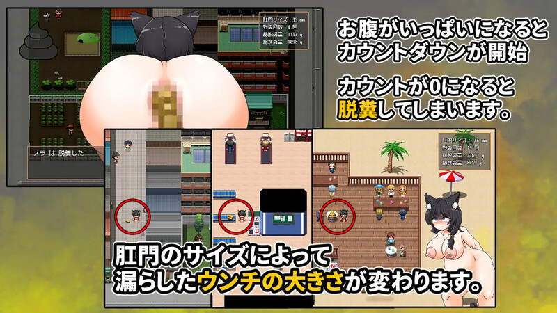 探索RPG/猎奇/汉化丨野良随心所欲的排泄生活2（野良の気ままなスカトロ生活2）V1.0 内嵌AI汉化【20250623】 游戏截图 5