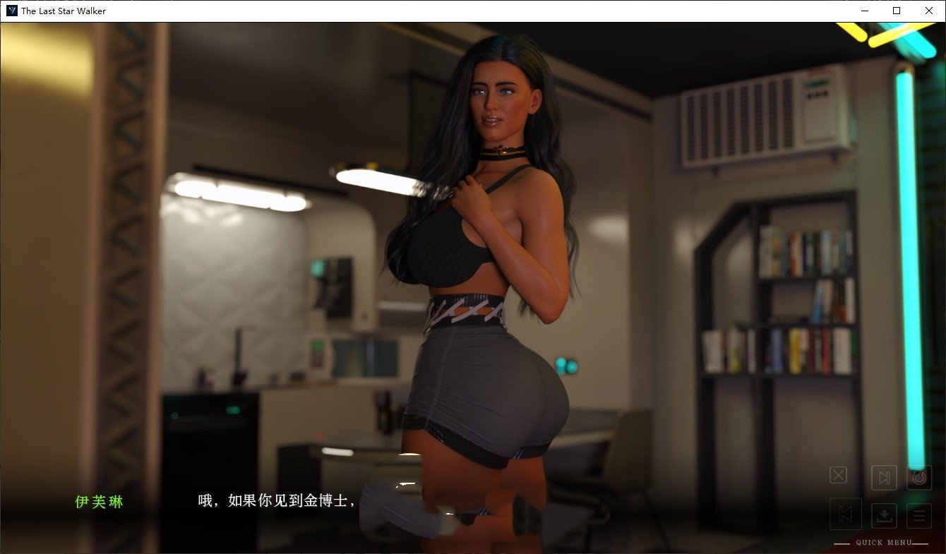 欧美SLG/汉化/动态丨最后的星行者/The Last Star Walker Ch.3 AI汉化版【20250622】 游戏截图 6