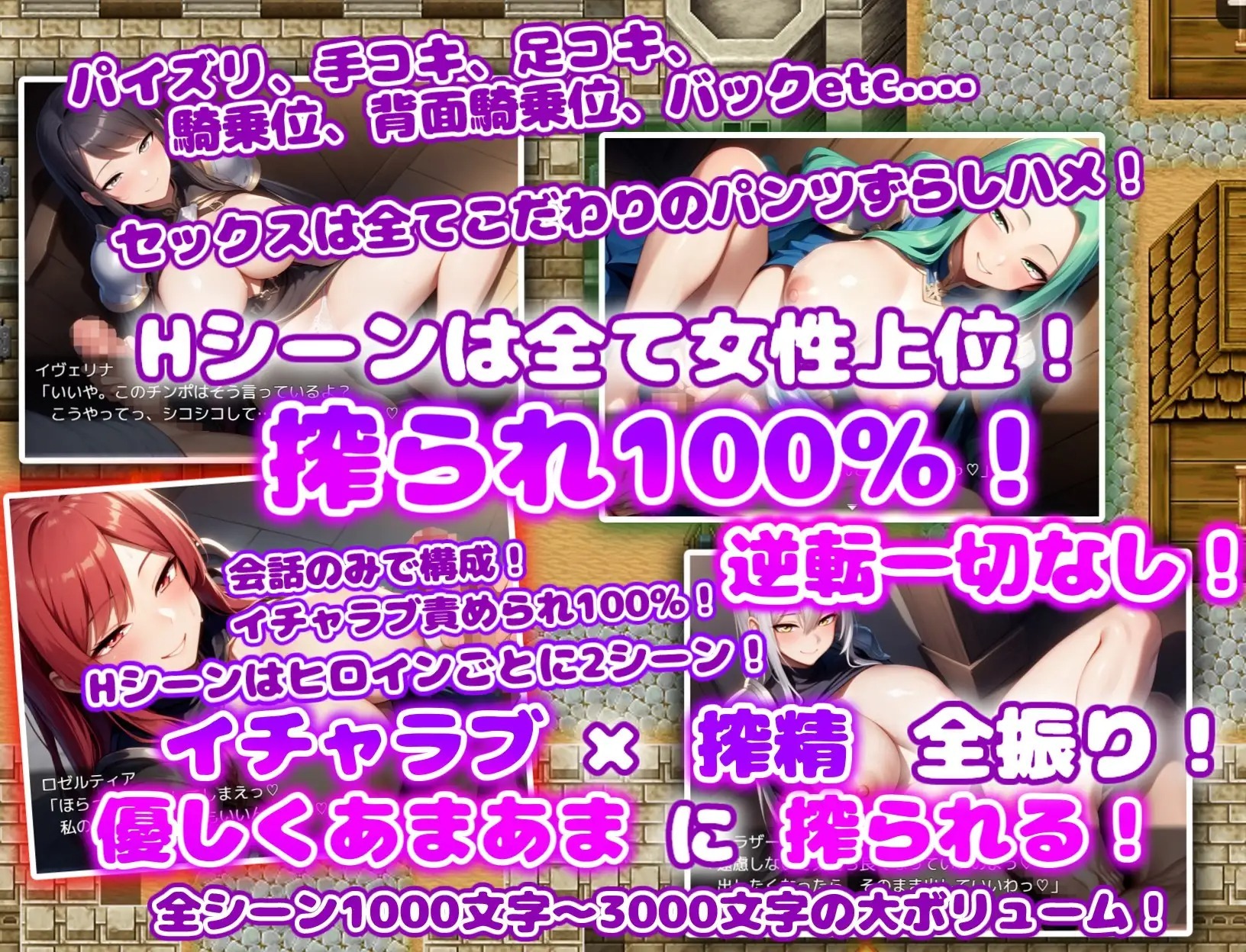 日系RPG/汉化/巨乳丨痴女骑士团的行李员/痴女騎士団の荷物持ち ハーレム×イチャラブ×搾精 1.0 AI--作弊码 515545【20250623】 游戏截图 6