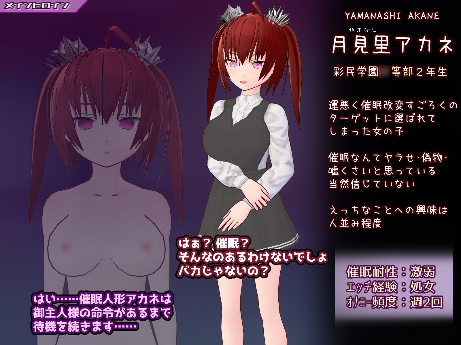 SLG/汉化/新作丨催○改変すごろく~催○人形・常識改変・認識誤認・精神物品化~ AI汉化版【20250623】 游戏截图 3