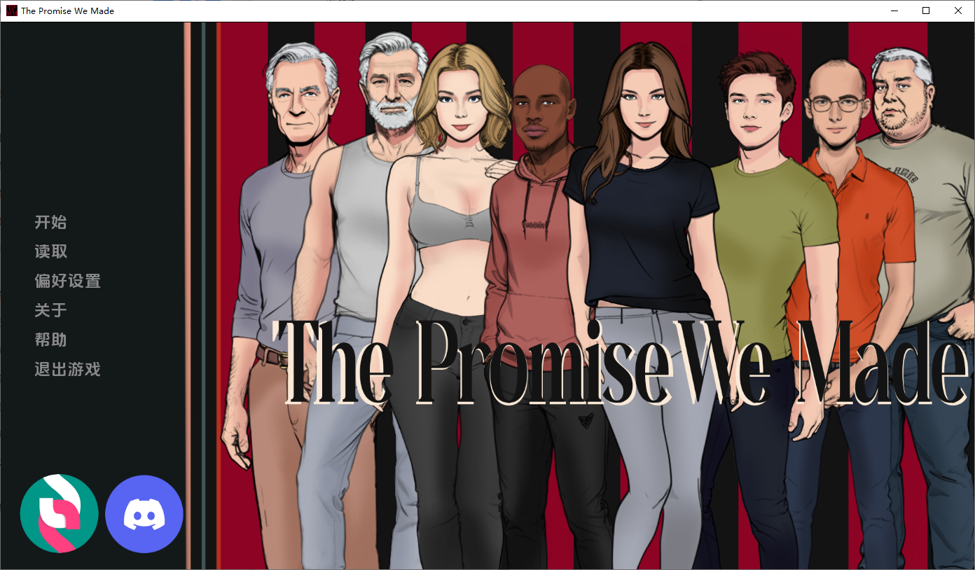 欧美SLG/沙盒/汉化丨我们许下的承诺(The Promise We Made)V0.5Part2 内嵌AI汉化【20250622】 游戏截图 2