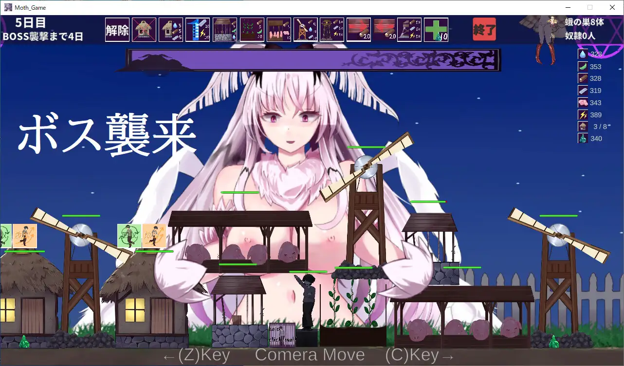 塔防/SLG/动态丨飞蛾的产卵期～最后的村庄～/蛾の産卵期～最後の村～ V1.1 正式版【20250623】 游戏截图 2
