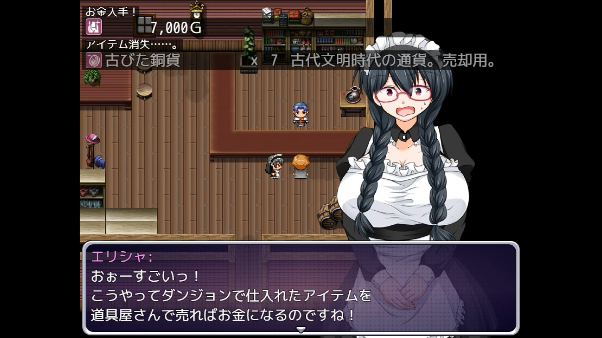 RPG/官中丨 魔法师艾丽莎的催眠出租奋斗记v1.01 官方中文版 【20250623】 游戏截图 8