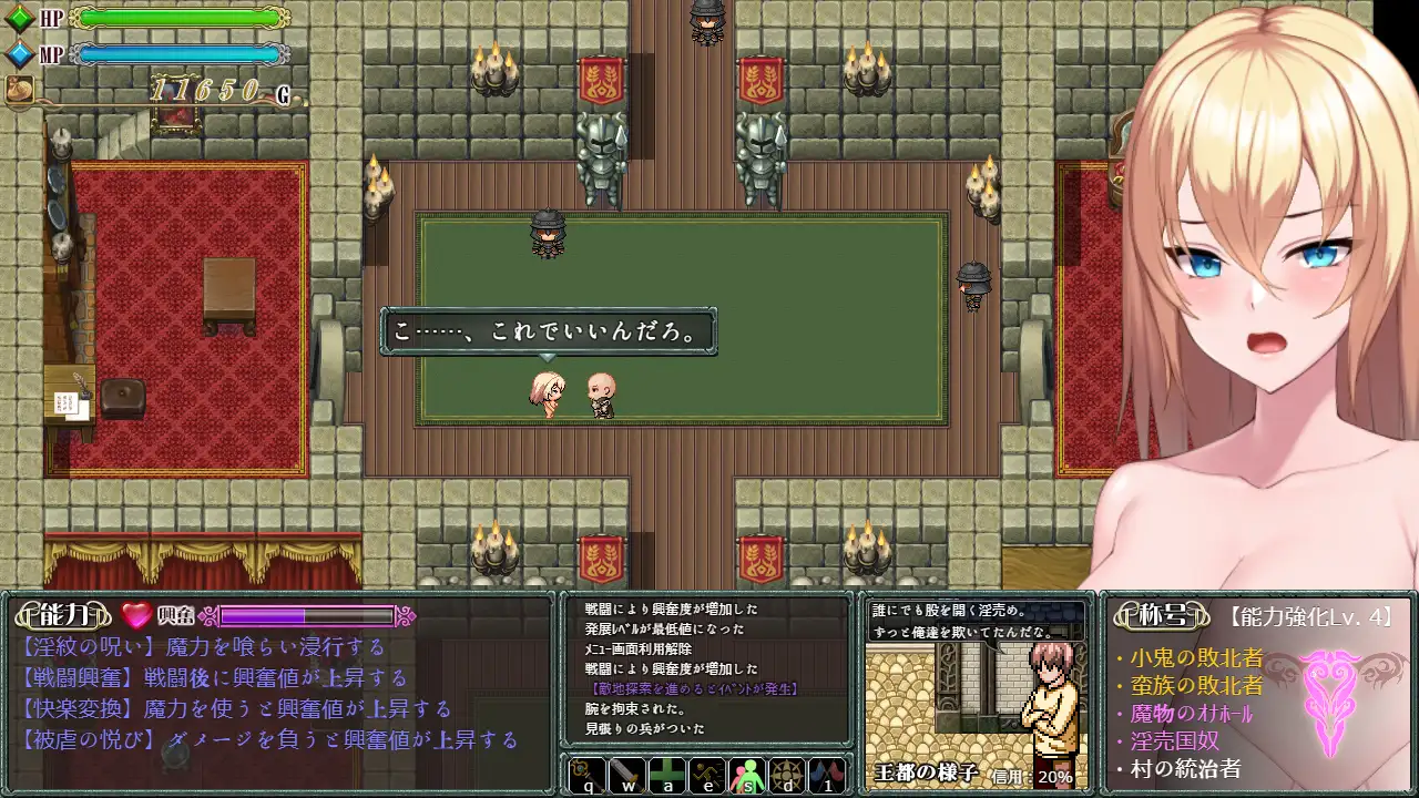 RPG/AI汉化丨 诅咒的祝福~淫纹精灵骑士~ Cursed Blessing~淫紋の精霊騎士~ Ver2025.06.20 【20250623】 游戏截图 7