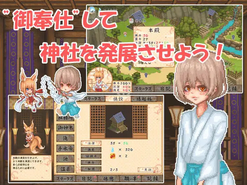 SLG/PC/AI汉化丨 回生之社 廻生ノ社 ver1.002 [20250629] 游戏截图 4