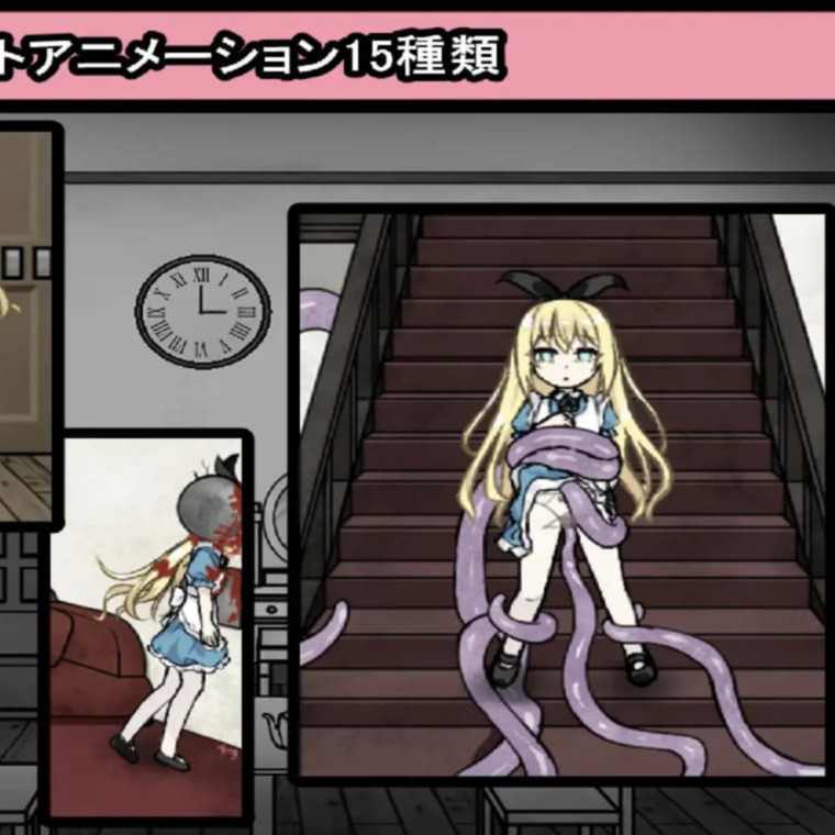 新作/SLG/内嵌AI汉化丨爱丽丝与恶魔牢狱～凌虐逃脱游戏～ / アリスと悪魔の牢獄 ～リョナ脱出ゲーム～[20250628] 游戏截图 1