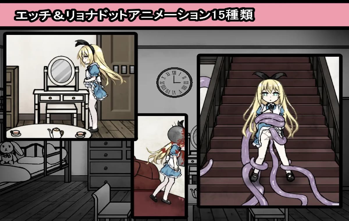 新作/SLG/内嵌AI汉化丨爱丽丝与恶魔牢狱～凌虐逃脱游戏～ / アリスと悪魔の牢獄 ～リョナ脱出ゲーム～[20250628] 游戏截图 6