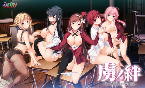 日式ADV/新作/AI汉化版/全CG存档 丨 虏之焰～淫欲之火燃遍的地下竞技场～ 虜ノ焔～淫欲の炎に満ちた地下闘技場～ [20250629] 游戏截图 4
