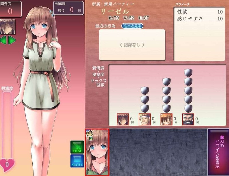 回合RPG/NTR寝取/汉化丨地下城与新娘（ダンジョン＆ブライド）V3.13 DEMO AI汉化[20250629] 游戏截图 5