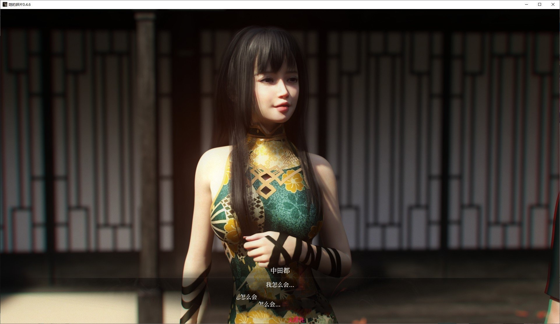 欧美SLG/汉化/动态丨她的碎片/Shards of Her  V0.4.6 AI汉化版[20250629] 游戏截图 7
