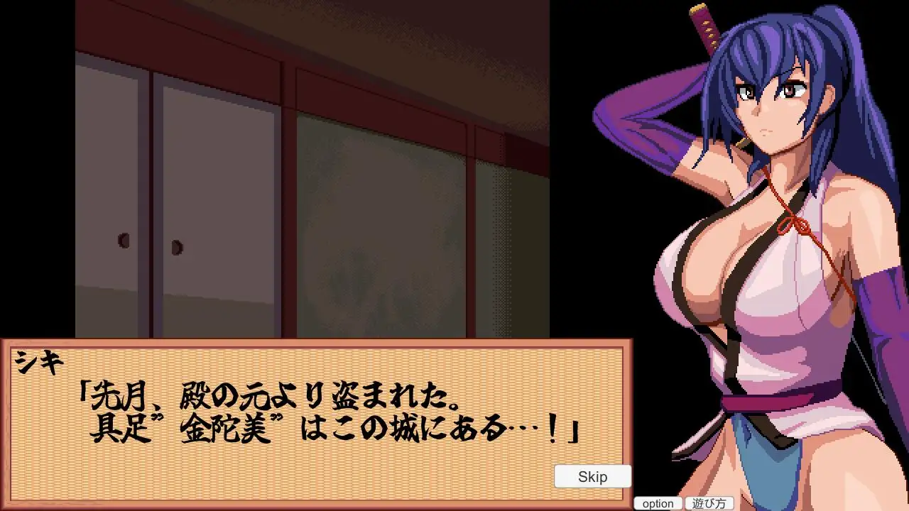 新作/像素SLG/动态丨出动！特搜隐密女忍者/すすめ！特捜隠密くノ一 v.1.0 [20250629] 游戏截图 1