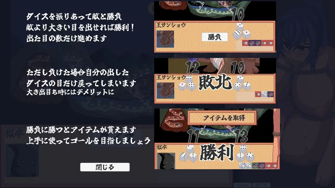 新作/像素SLG/动态丨出动！特搜隐密女忍者/すすめ！特捜隠密くノ一 v.1.0 [20250629] 游戏截图 7