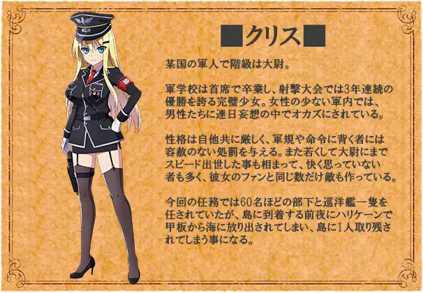 日式RPG/新汉化丨 克里斯生存记/Chris Survival  v1.03  内嵌AI汉化版 【20250704】 游戏截图 4