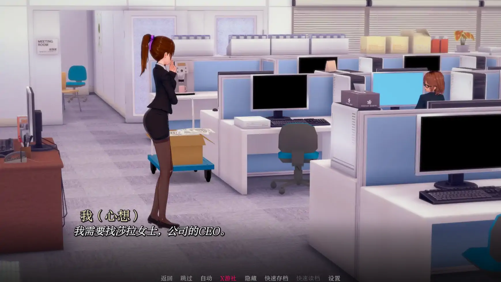 日系SLG/AI汉化/3D丨维纳斯花园/ Garden of Venus 0.6.5 AI汉化版【20250703】 游戏截图 2