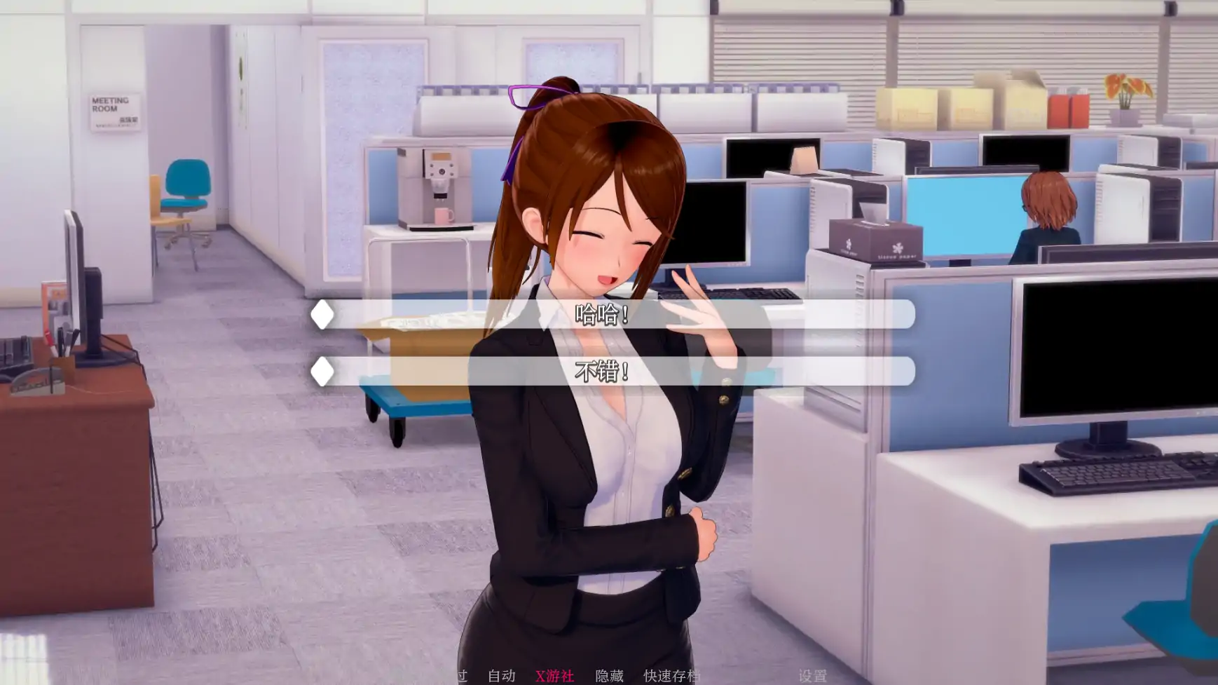 日系SLG/AI汉化/3D丨维纳斯花园/ Garden of Venus 0.6.5 AI汉化版【20250703】 游戏截图 7