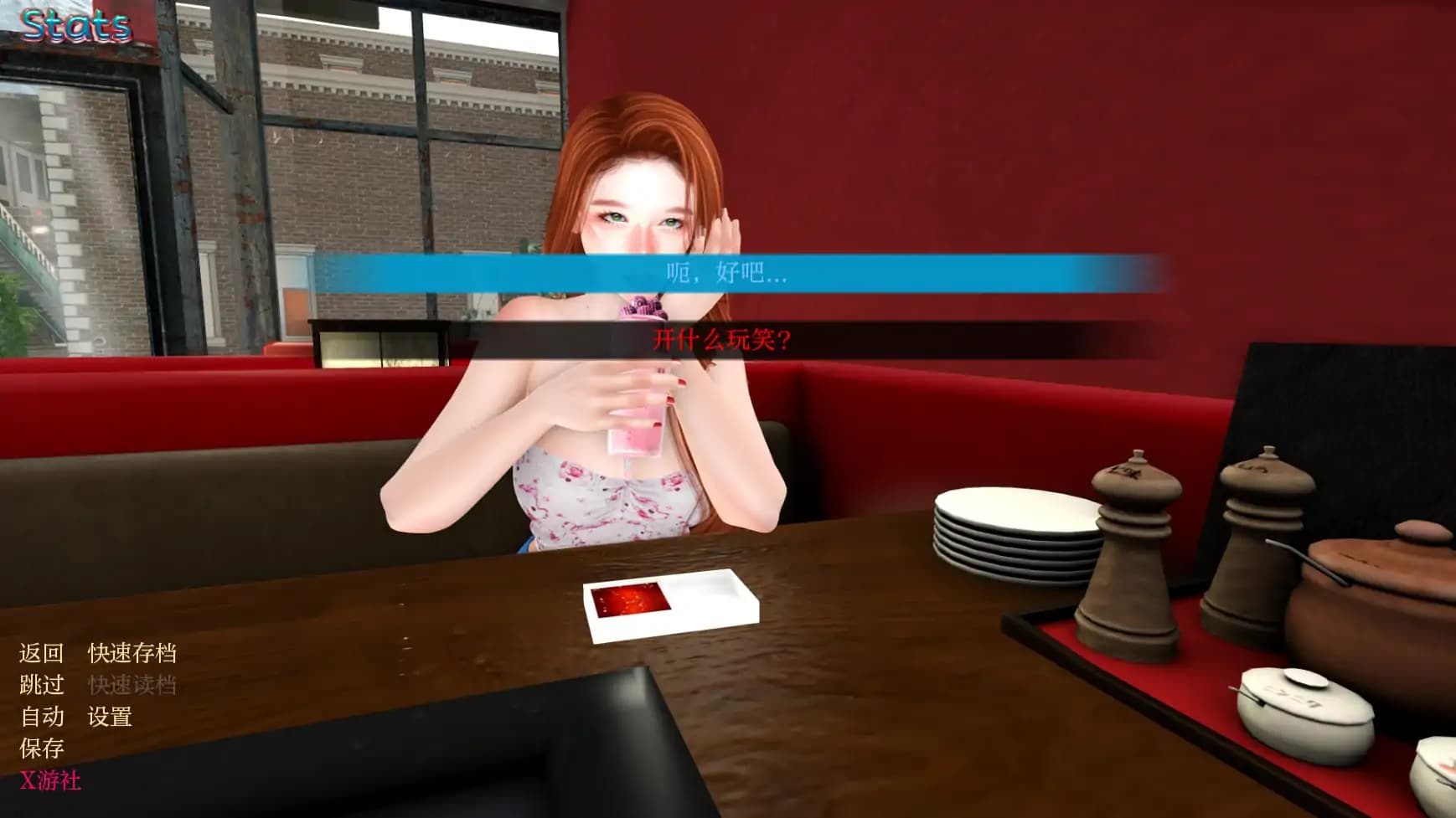 欧美SLG/AI汉化/3D丨家庭烦恼/Family Trouble 0.9.50 AI汉化版【20250703】 游戏截图 2