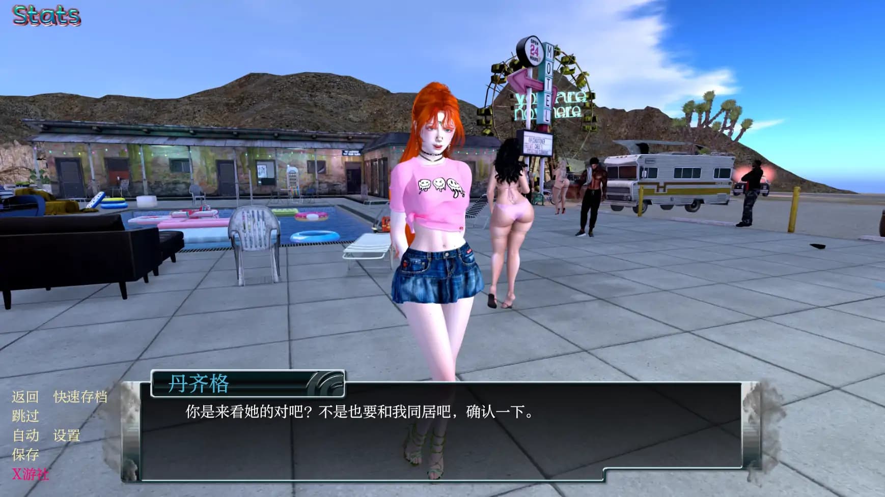欧美SLG/AI汉化/3D丨家庭烦恼/Family Trouble 0.9.50 AI汉化版【20250703】 游戏截图 3