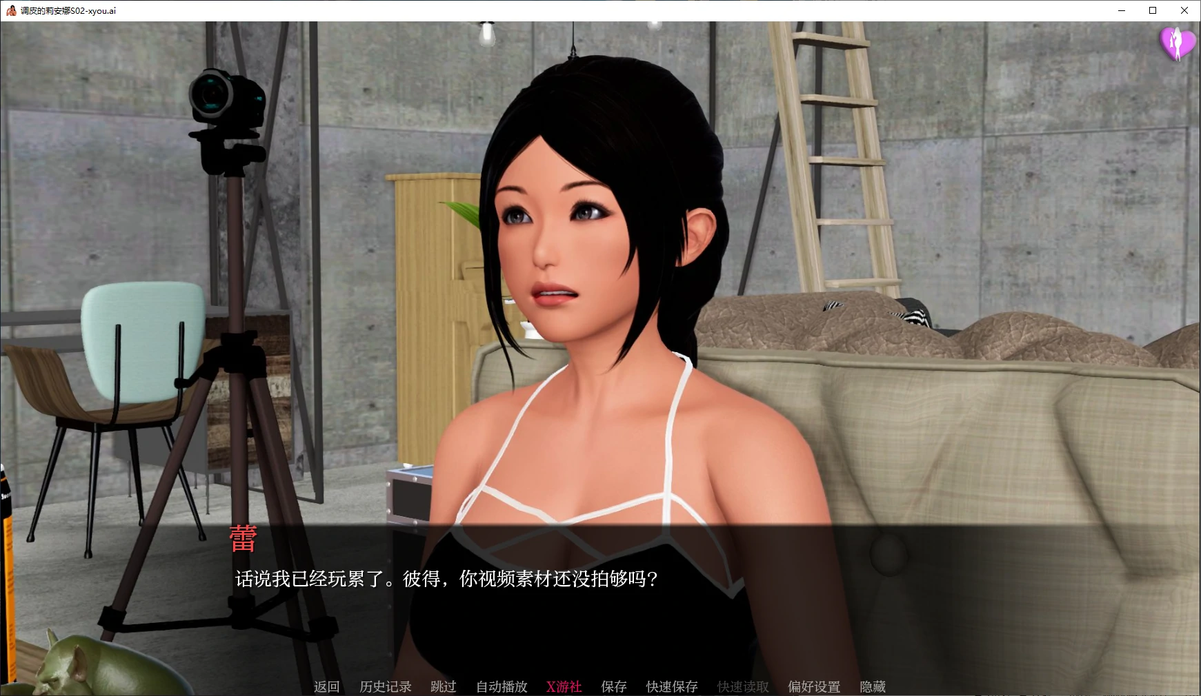 亚洲SLG/AI汉化/3D丨调皮的莉安娜S02/Naughty Lyanna  v0.27 AI汉化版【20250703】 游戏截图 4