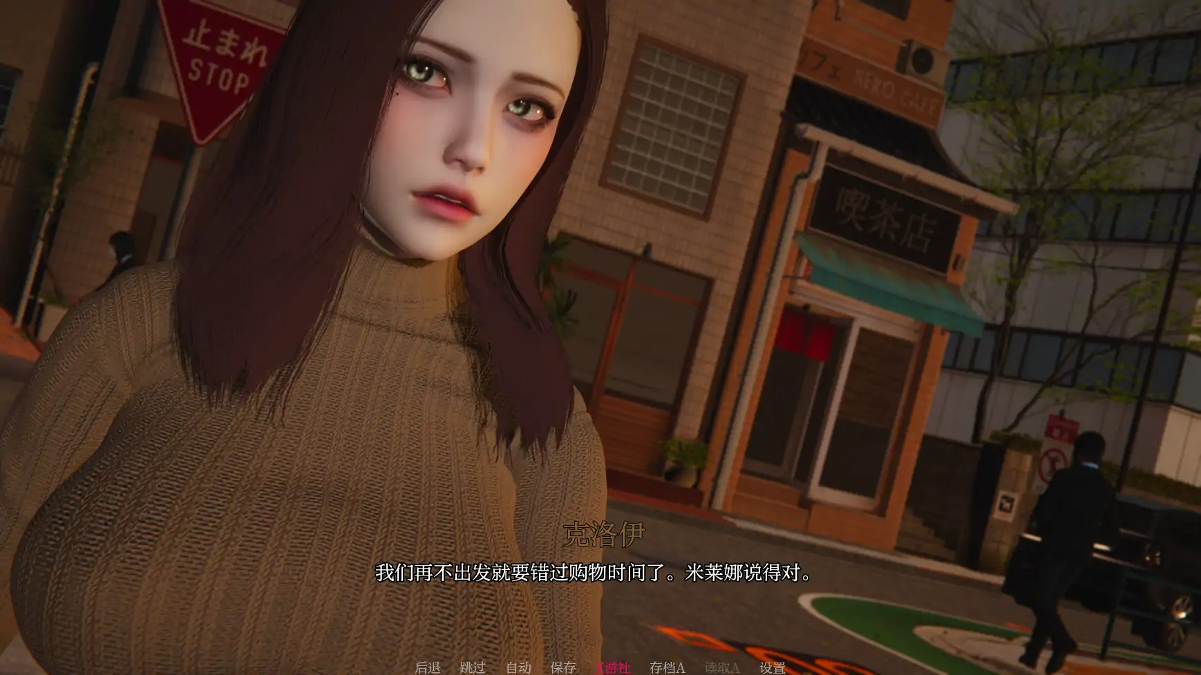 亚洲SLG/AI汉化/3D丨水晶之泪/ CrystaLis 0.1.0 AI汉化版【20250704】 游戏截图 5