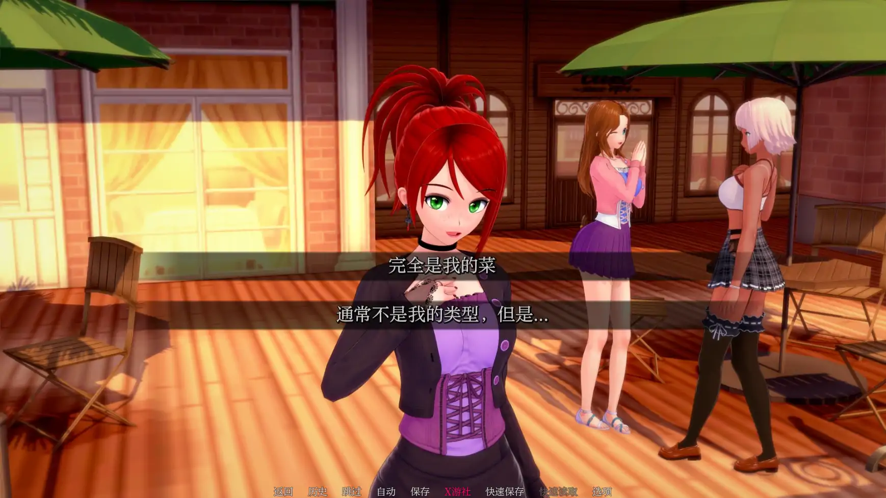 日系SLG/AI汉化/3D丨英雄后宫度假村/Heroic Harem Resort 0.2.0 AI汉化版【20250703】 游戏截图 1