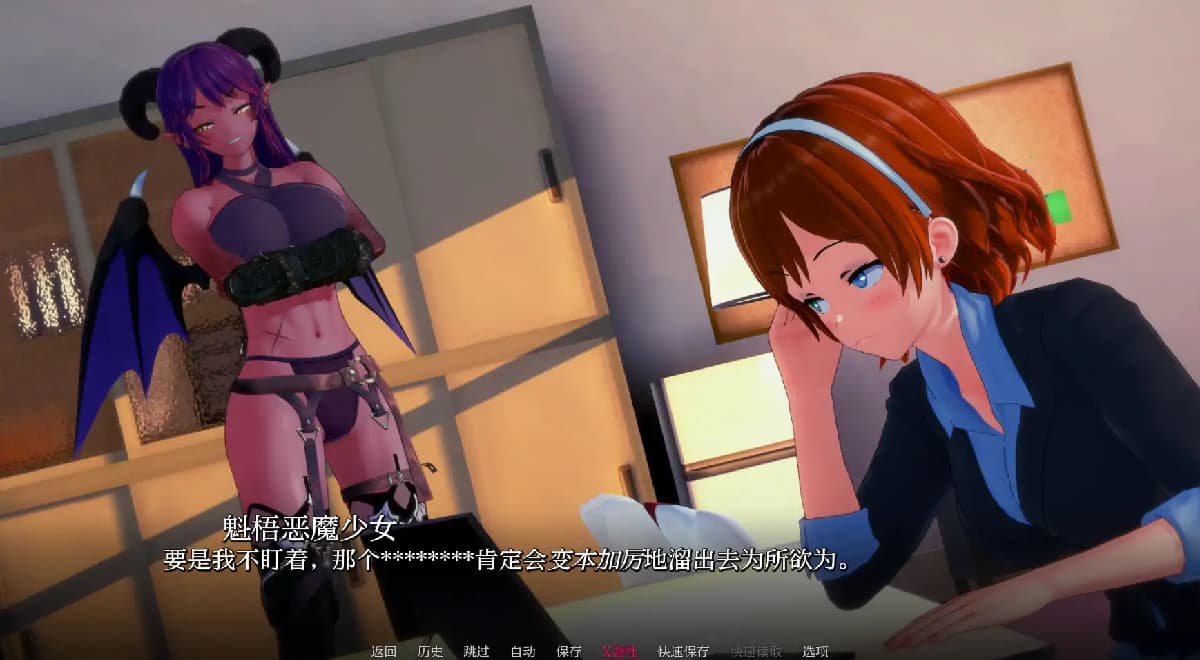 日系SLG/AI汉化/3D丨英雄后宫度假村/Heroic Harem Resort 0.2.0 AI汉化版【20250703】 游戏截图 3