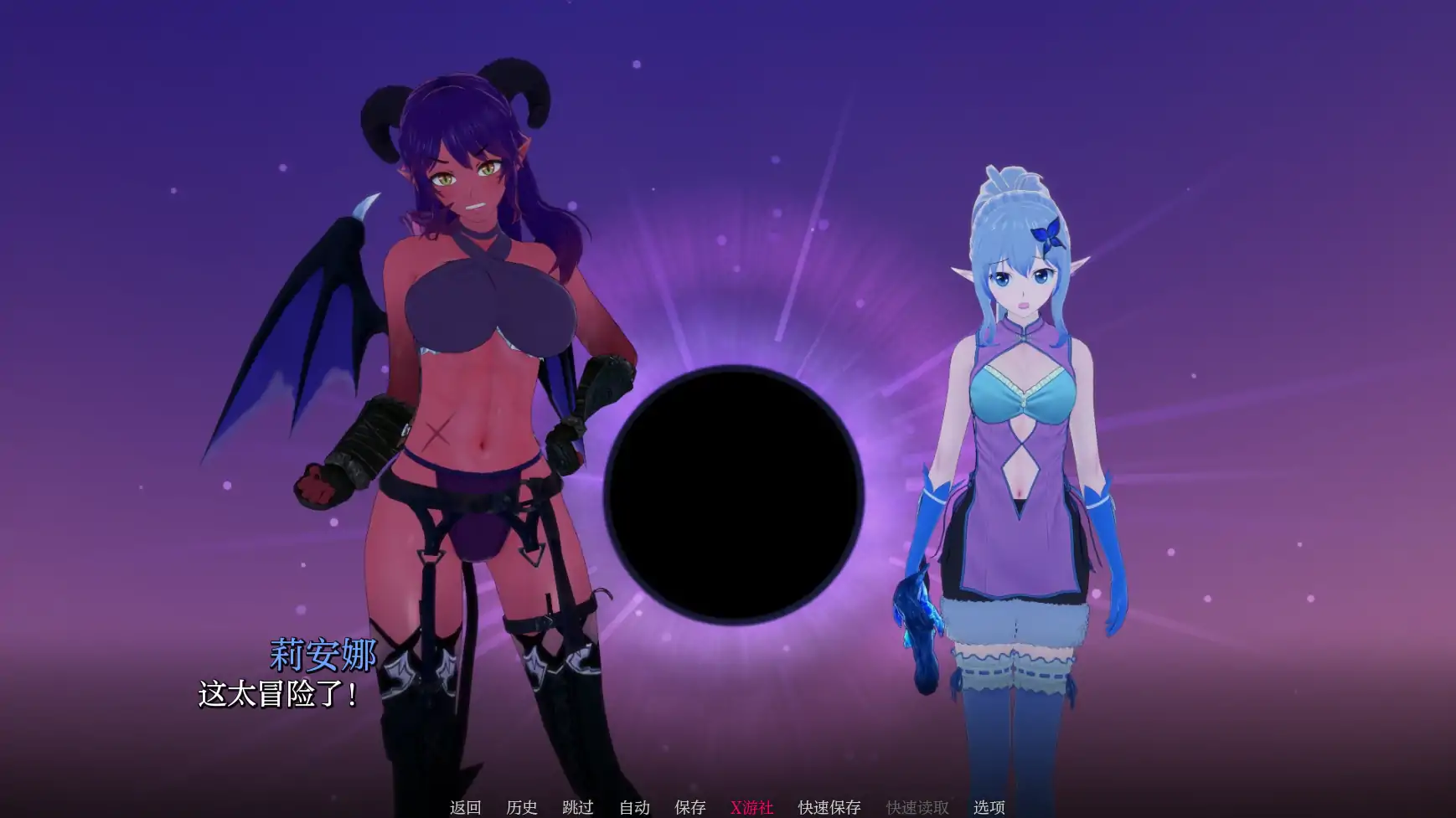 日系SLG/AI汉化/3D丨英雄后宫度假村/Heroic Harem Resort 0.2.0 AI汉化版【20250703】 游戏截图 5