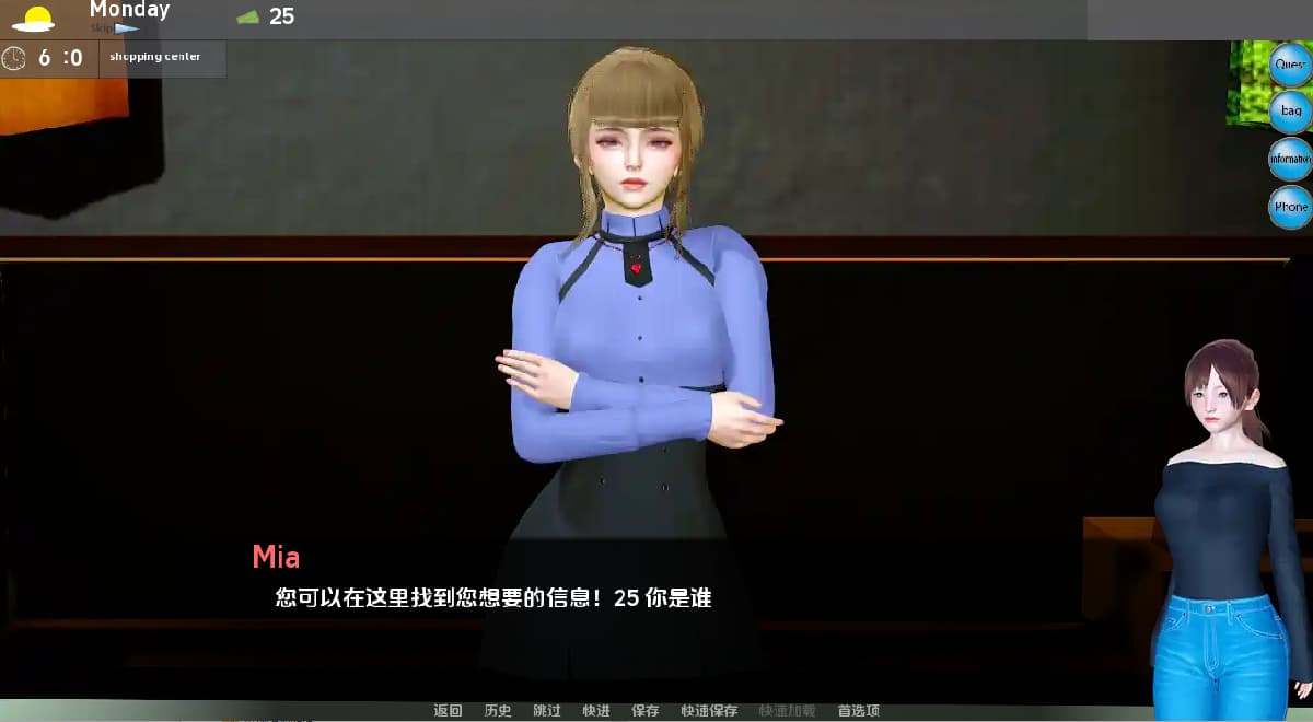 SLG/汉化丨 伊芙琳的故事 Evelyn's Story v0.43.3 【20250703】 游戏截图 5