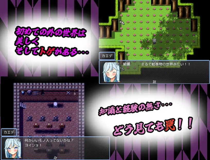 RPG/汉化丨半熟忍者枫 ～心跳加速的初任务～/半熟忍者カエデ～ドキドキ初任務～/AI汉化【20250703】 游戏截图 5