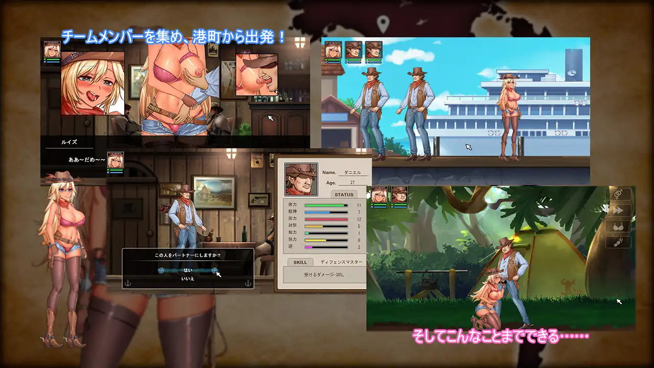 ACT+SLG/生肉丨仆の探検队【20250704】 游戏截图 1