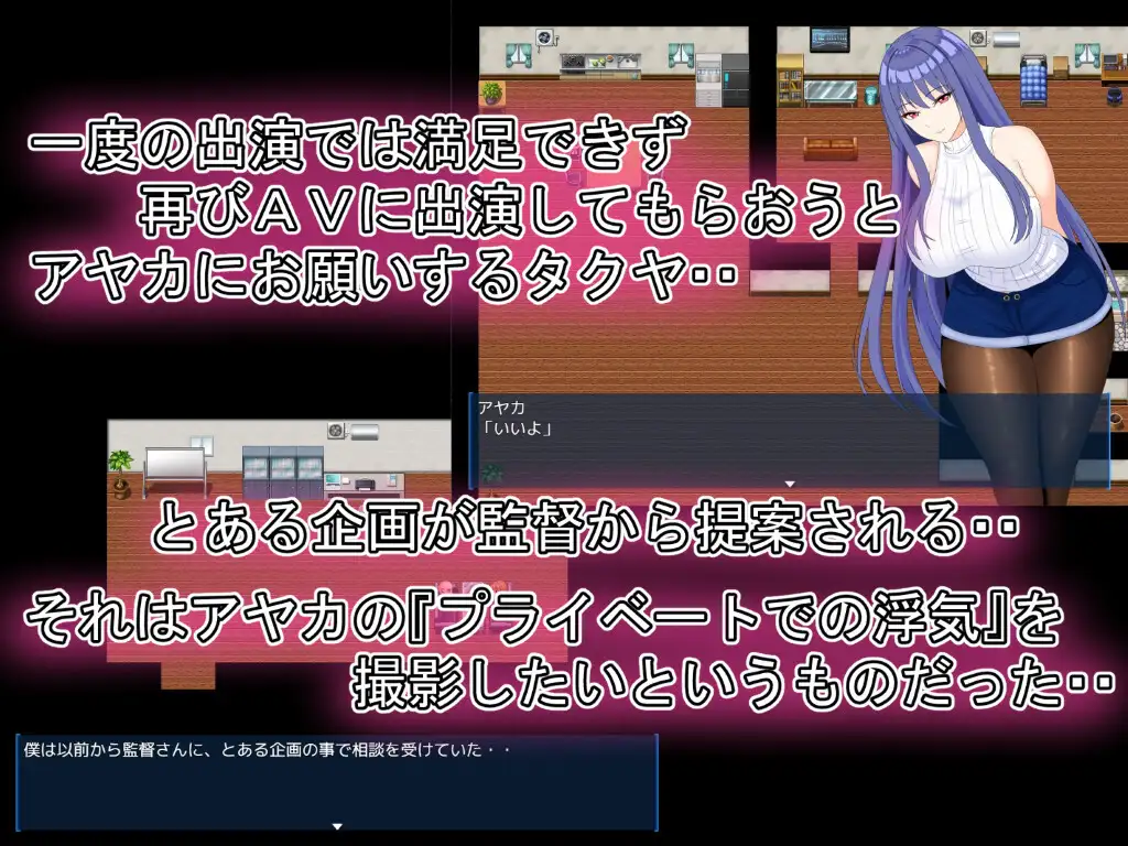 RPG/汉化/动态丨完美女友 ～被他人染指的拍摄实录～/完璧彼女 ～寝取らせ撮影記録～ 挂载AI汉化版+存档【20250704】 游戏截图 4