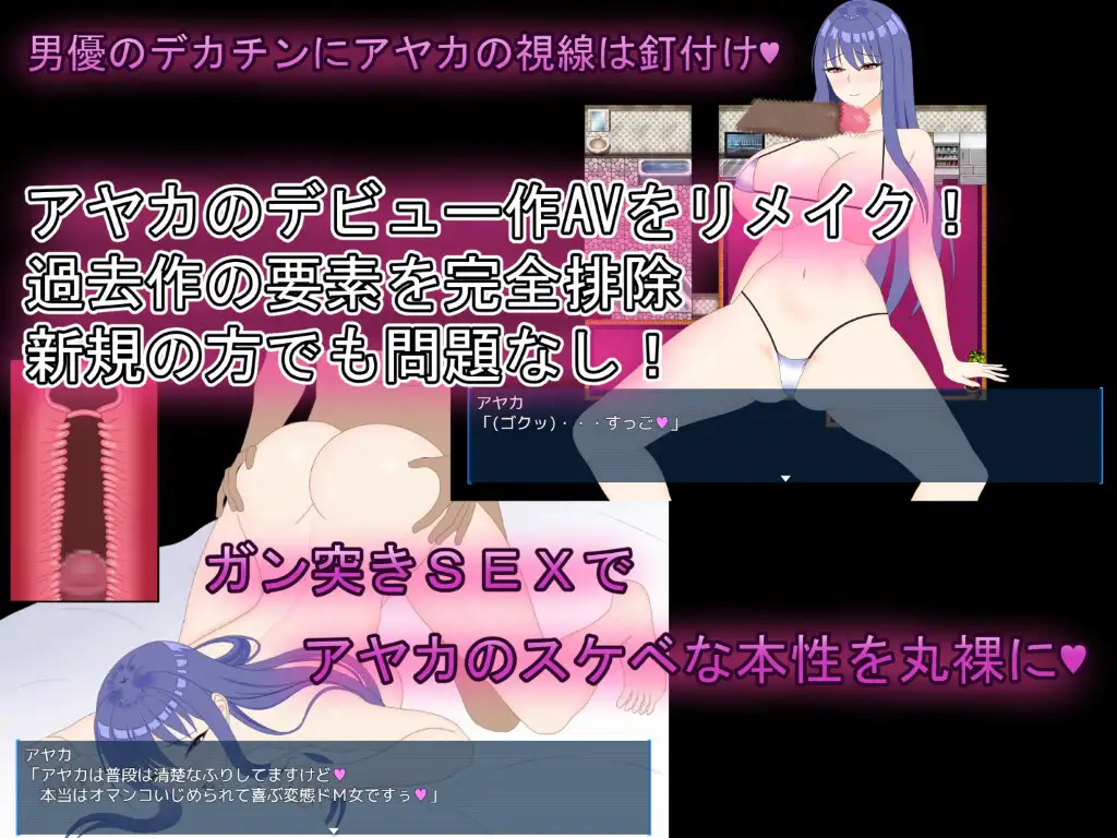 RPG/汉化/动态丨完美女友 ～被他人染指的拍摄实录～/完璧彼女 ～寝取らせ撮影記録～ 挂载AI汉化版+存档【20250704】 游戏截图 5