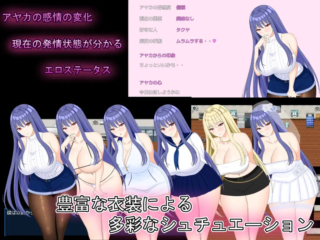 RPG/汉化/动态丨完美女友 ～被他人染指的拍摄实录～/完璧彼女 ～寝取らせ撮影記録～ 挂载AI汉化版+存档【20250704】 游戏截图 6
