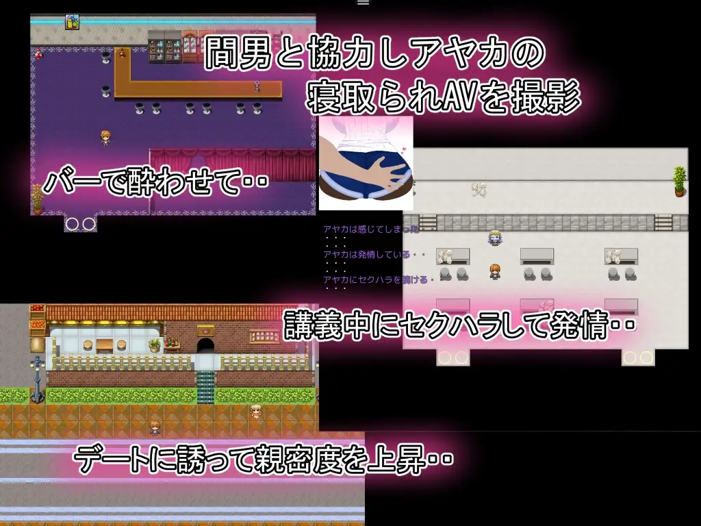 RPG/汉化/动态丨完美女友 ～被他人染指的拍摄实录～/完璧彼女 ～寝取らせ撮影記録～ 挂载AI汉化版+存档【20250704】 游戏截图 8