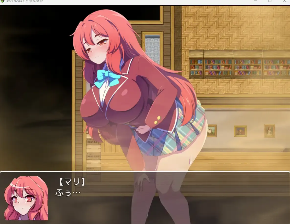 日式RPG/新作丨 沉睡之腹与不安的躁动 眠れるお腹と不穏な気配 AI汉化版 【20250704】 游戏截图 5