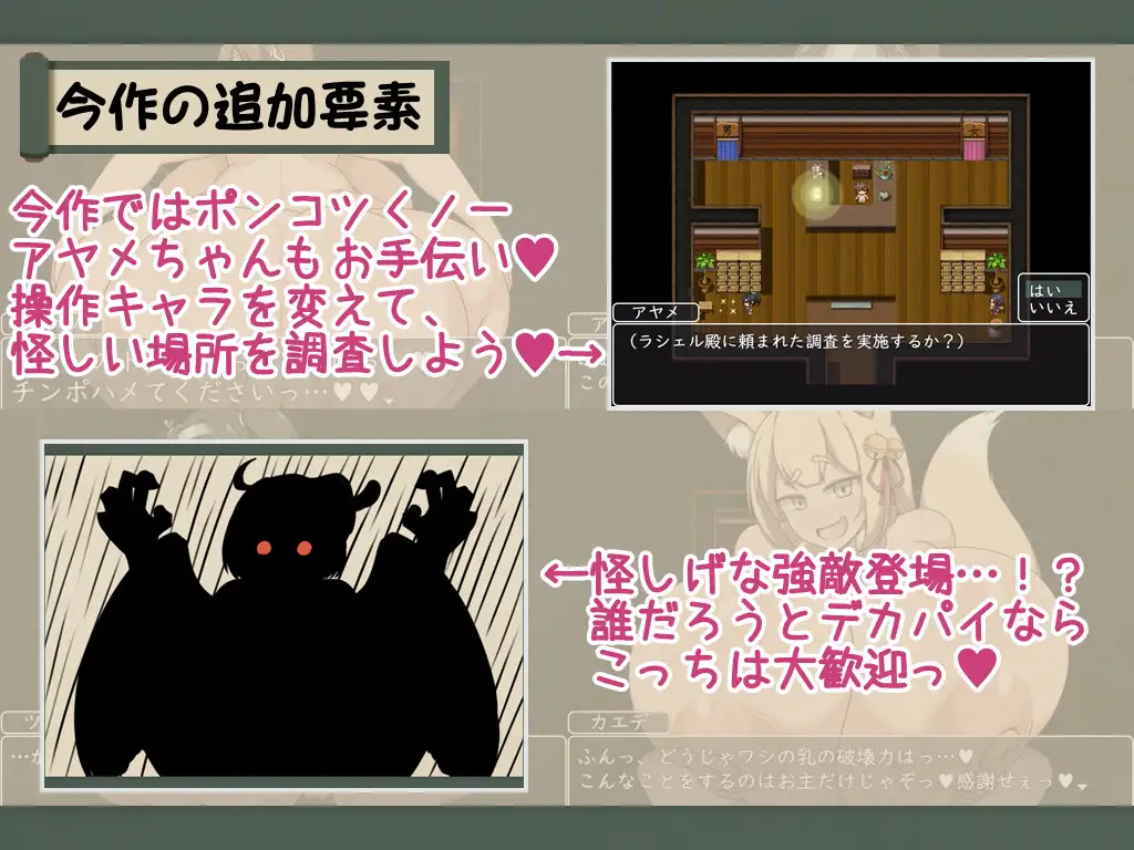RPG/PC/AI汉化丨 ショタおねRPG 爆乳お姉さん達と催〇でドスケベ三昧 デカ乳の都マン遊ハメ放題チン道中の巻 【20250704】 游戏截图 2