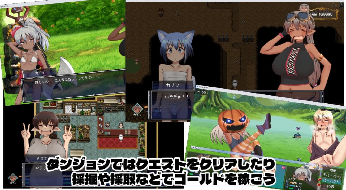 日式RPG/野战/新作/PC丨 讨债猎人卡琳与魔法师的迷宫 借金ハンターカリンと魔法使いの迷宮 v1.024 AI汉化 【20250704】 游戏截图 7