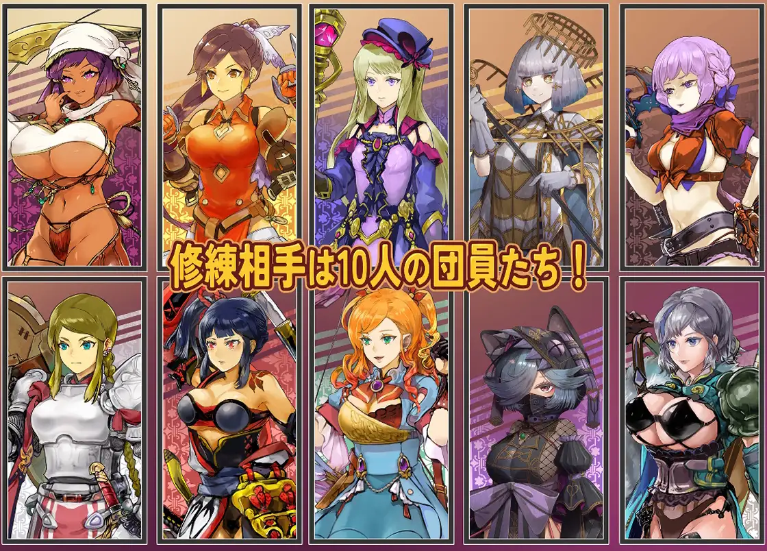 更新RPG/汉化丨 克洛伊的淫乱修行记 クロエの淫らな修練記 v1.0.2 内嵌AI汉化版+作弊码 【20250805】 游戏截图 5