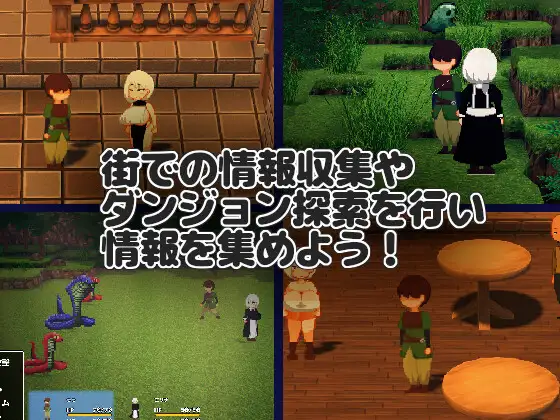 RPG/PC/AI汉化丨 NTR RPG 能干女仆不会背叛 NTR RPG 有能メイドは裏切らない Ver25.06.30 【20250704】 游戏截图 3