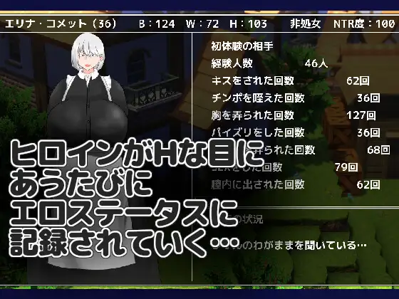 RPG/PC/AI汉化丨 NTR RPG 能干女仆不会背叛 NTR RPG 有能メイドは裏切らない Ver25.06.30 【20250704】 游戏截图 5