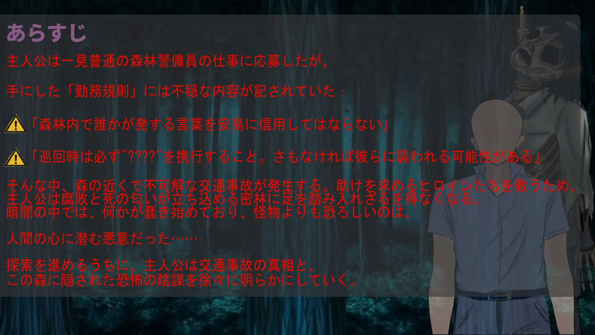 RPG/PC/AI汉化丨 我快要死了 Morior Mori 【20250704】 游戏截图 3
