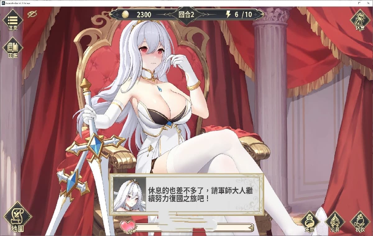 互动SLG/中文/动态丨鲁蛇穿越异世界-征服世界前得先征服可爱妹子【20250704】 游戏截图 4