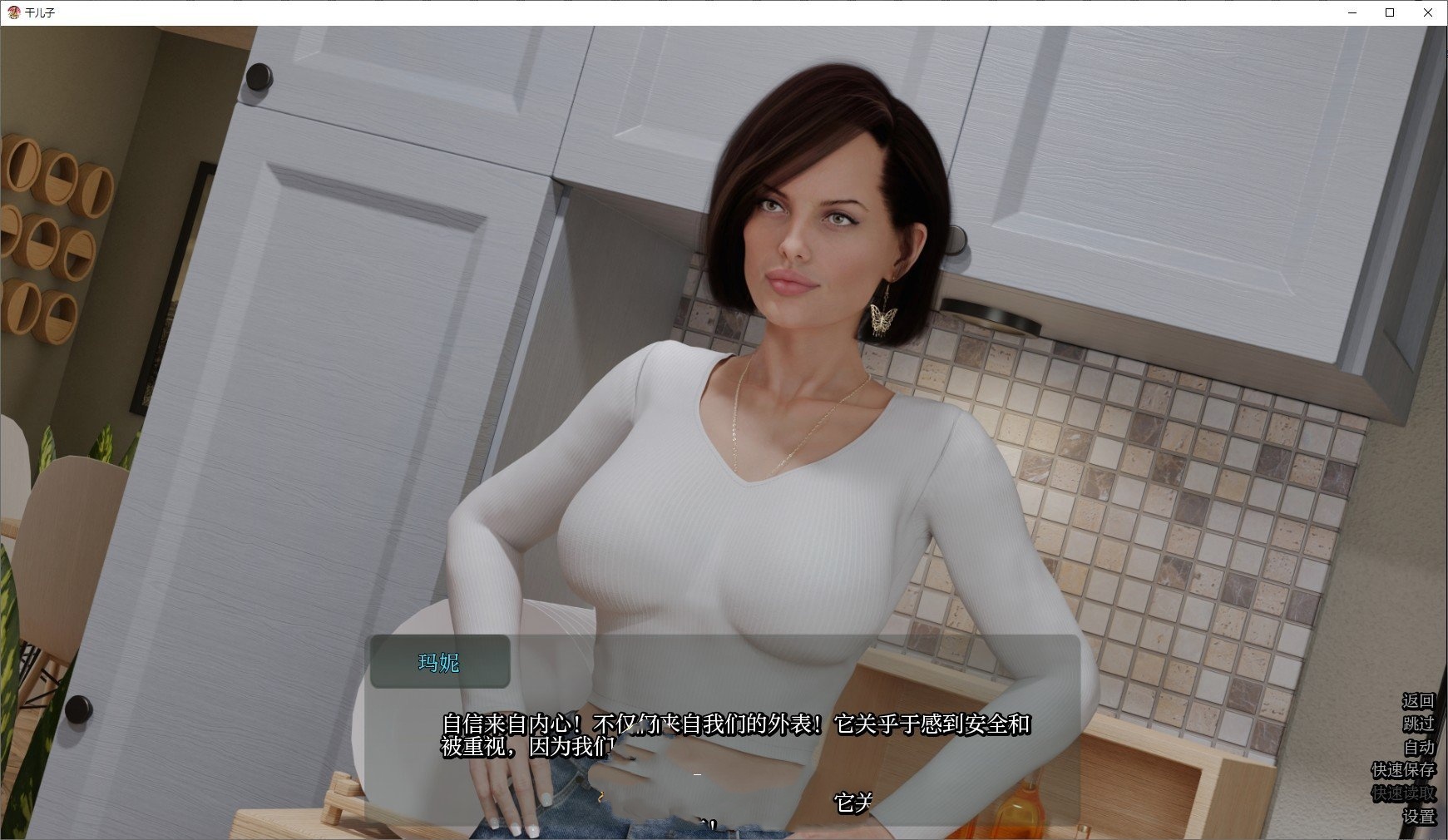 欧美SLG/汉化/动态丨龙芯重制/Godson Remake V0.2.1 AI汉化版【20250704】 游戏截图 2
