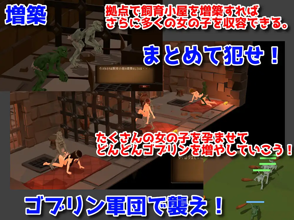 SLG/官中/更新丨成为哥布林大师!/目指せ!ゴブリンマスターv1.1.1完整版 【20250704】 游戏截图 1
