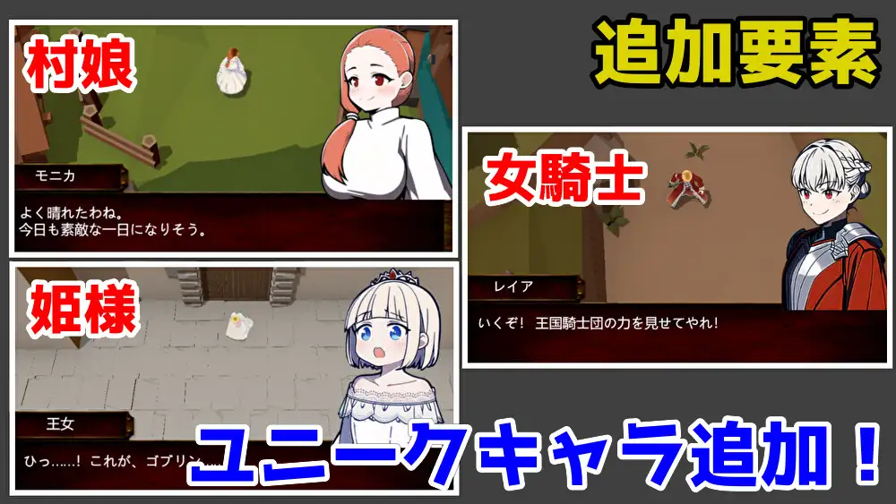 SLG/官中/更新丨成为哥布林大师!/目指せ!ゴブリンマスターv1.1.1完整版 【20250704】 游戏截图 3