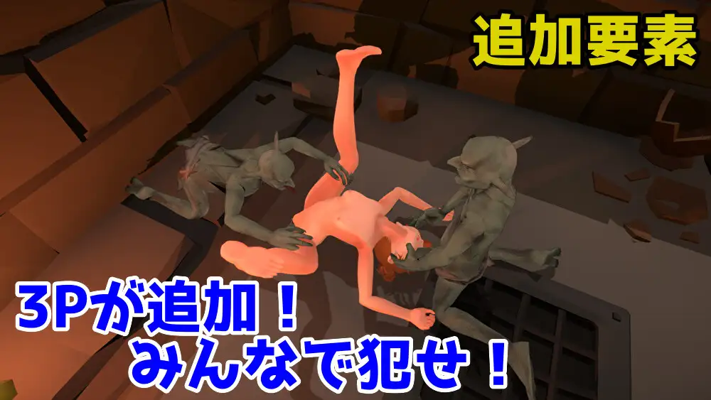 SLG/官中/更新丨成为哥布林大师!/目指せ!ゴブリンマスターv1.1.1完整版 【20250704】 游戏截图 4