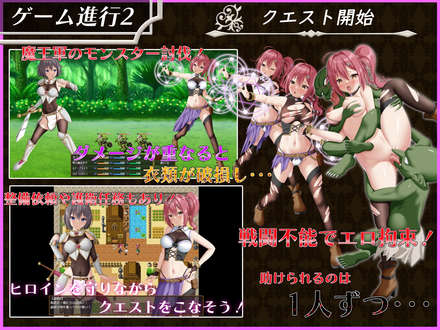 曰式RPG/AI汉化丨异界与现世的交叉援护（パラレルリリーフ） DeepseekV3汉化版【20250822】 游戏截图 3