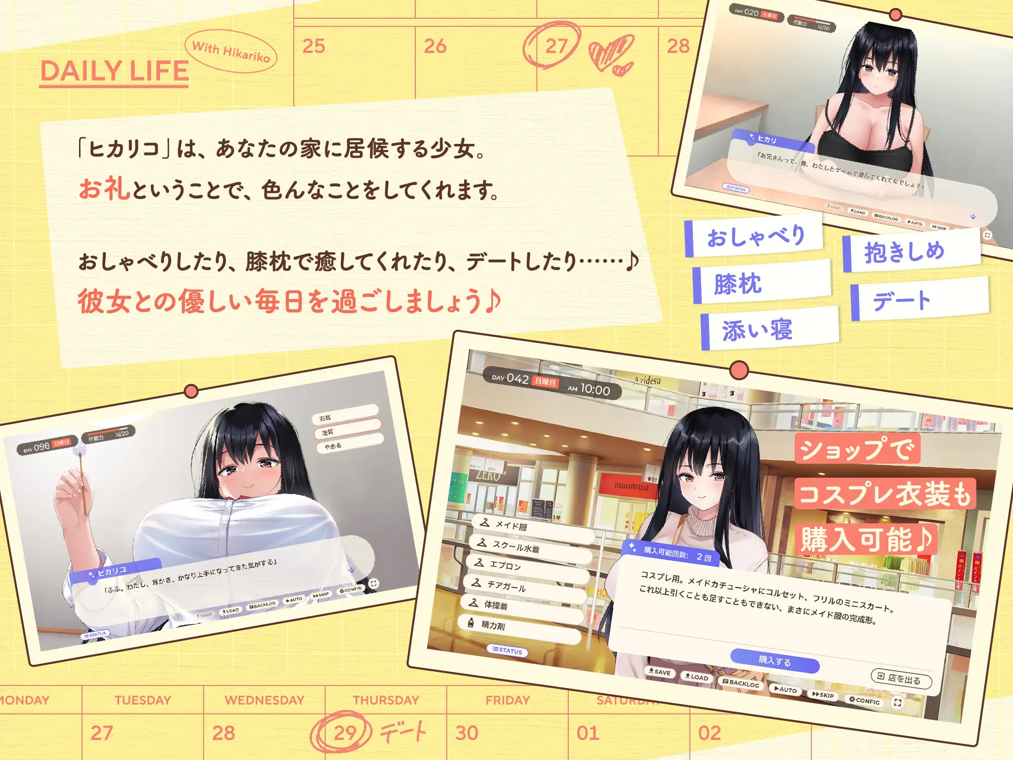 SLG/AI汉化丨 家出少女といっしょ。～ダウナーゲーマーJKとイチャラブ同棲生活～ RenpyThief汉化版 【20250704】 游戏截图 3